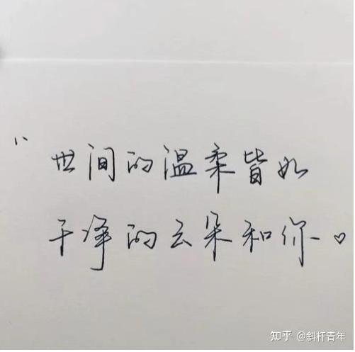 儿文案简短可爱短句10字，爱心干净短句集锦