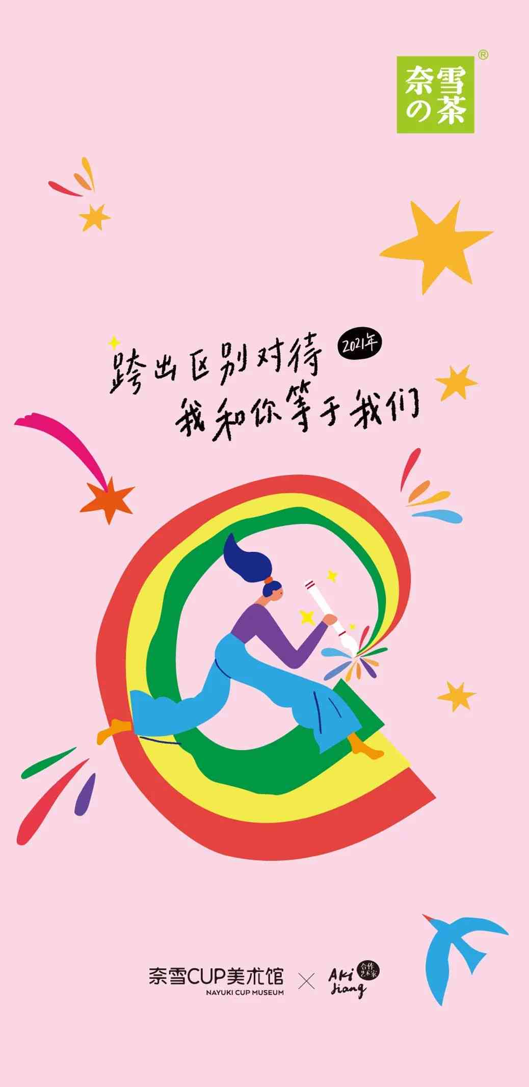 2021年度精选：儿创意文案汇编