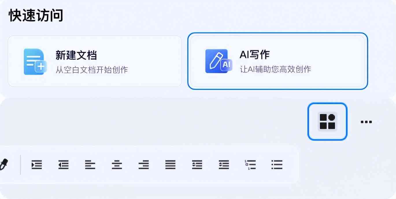 国内AI智能写作软件实力排行榜：全面解析顶级工具性能