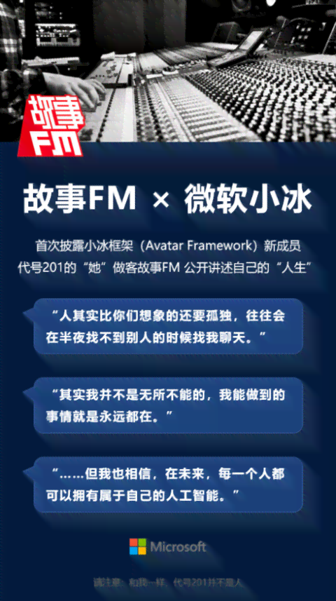 智能AI创作中心：一站式内容生成与优化平台，全方位解决创作需求
