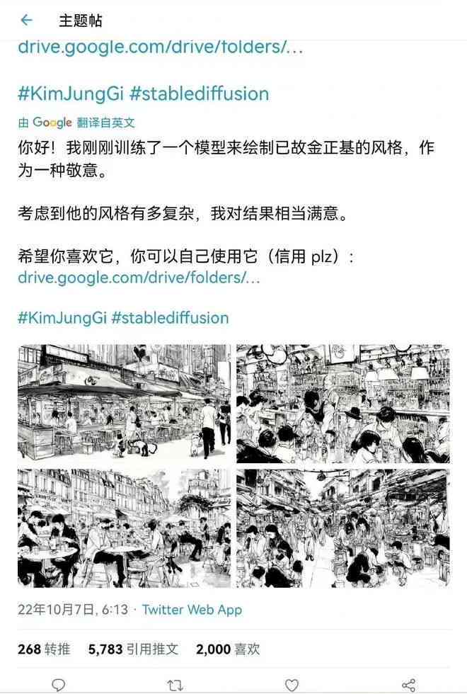 AI创作作品的著作权归属与法律解析：探讨创作者、委托人与AI角色的权益划分