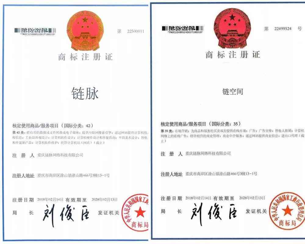 ai的创作是否享有著作权及其作品归属与知识产权保护问题-ai创作的作品著作权归谁?