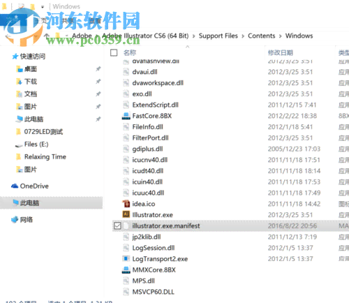 如何去除ai写作特征页面及页面上显示的文字