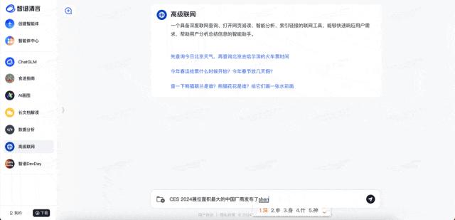 如何去除ai写作特征页面及页面上显示的文字