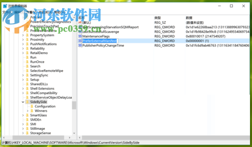 如何去除ai写作特征页面及页面上显示的文字