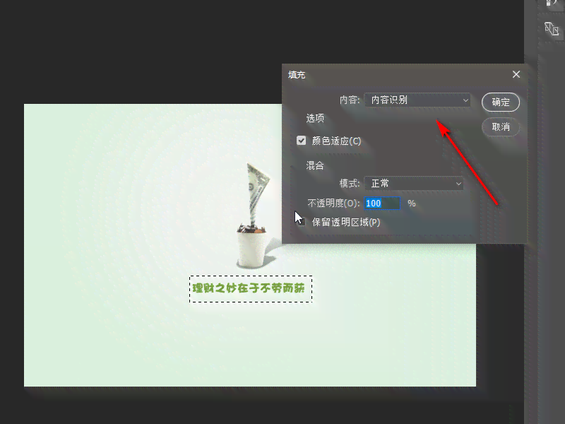 AI技术教程：如何去除图片中的文字并完整保留背景，解决多种图像编辑需求
