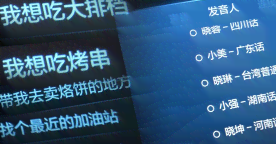 '智能AI文案检测与识别系统'