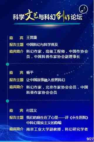 一站式文学创作助手：全能助力作家灵感记录与作品打磨