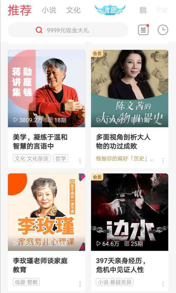 文学作品的软件：推荐最齐全且方便的好用软件汇总