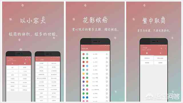 ai智能写作苹果版安装 - 官网直链手机软件安装