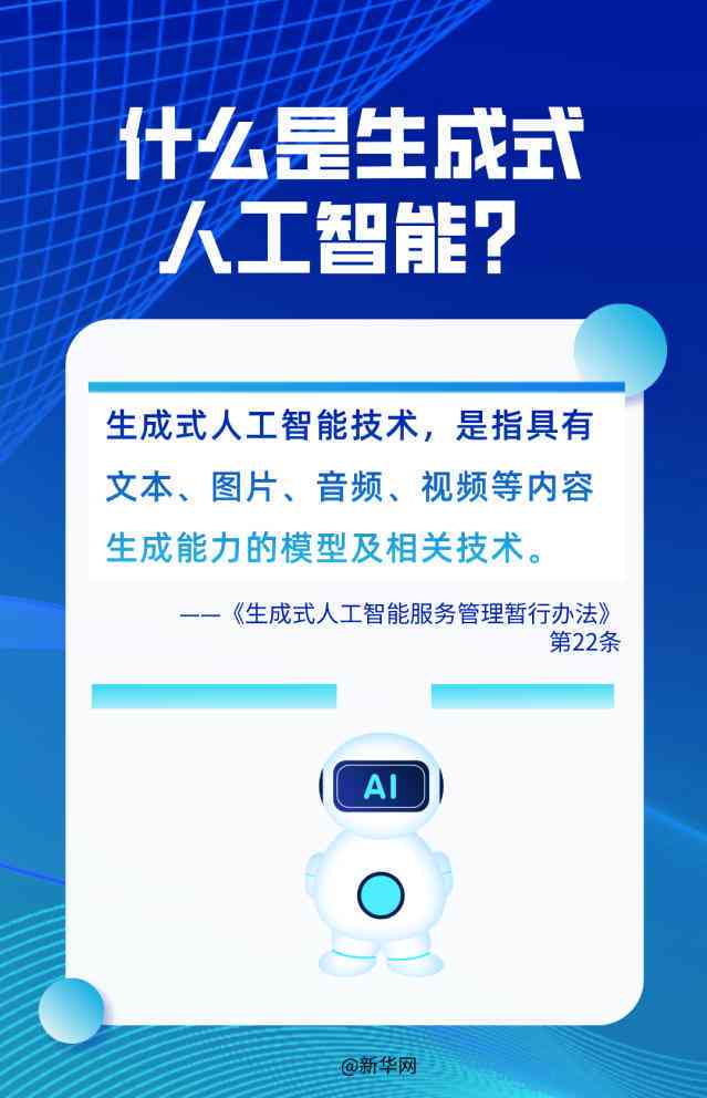 AI写作是否构成侵权：探讨版权、原创性与法律风险