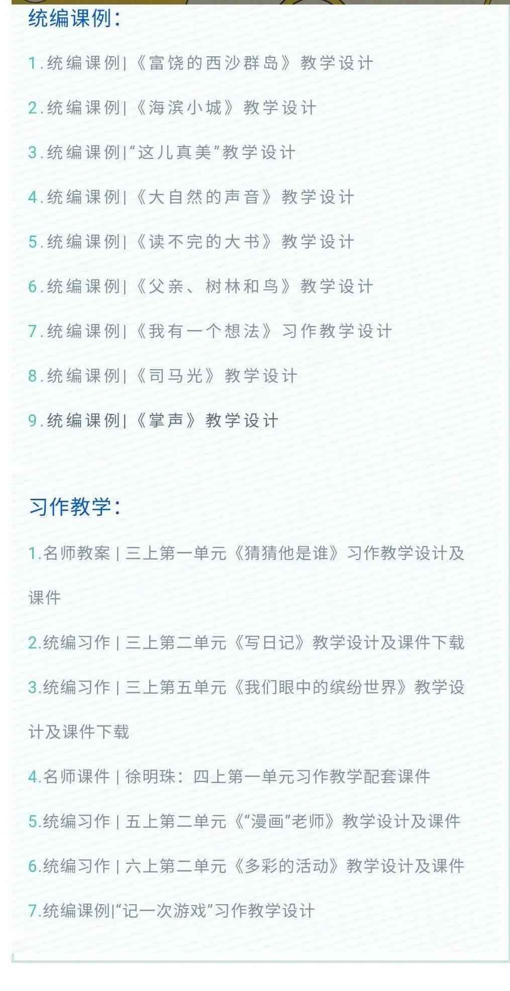 AI绘画创作失败的原因分析：深度解析与报告撰写
