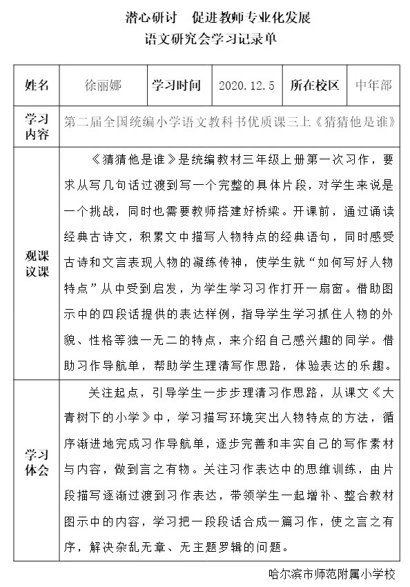 AI绘画创作失败的原因分析：深度解析与报告撰写