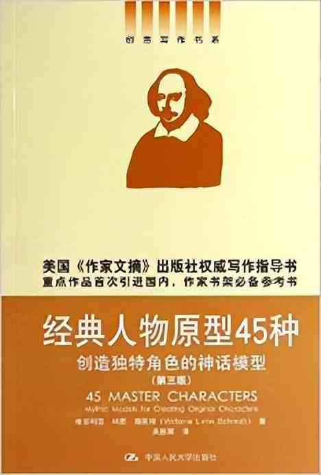 高效AI写作助手：快速生成短篇文章的神器软件推荐