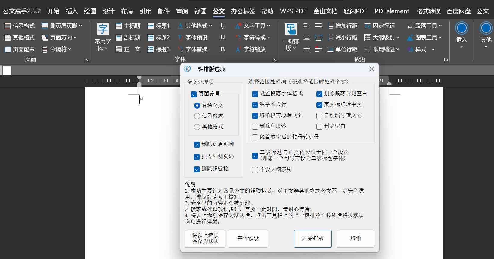全球热门AI写作辅助软件盘点：精选国外高效智能写作工具