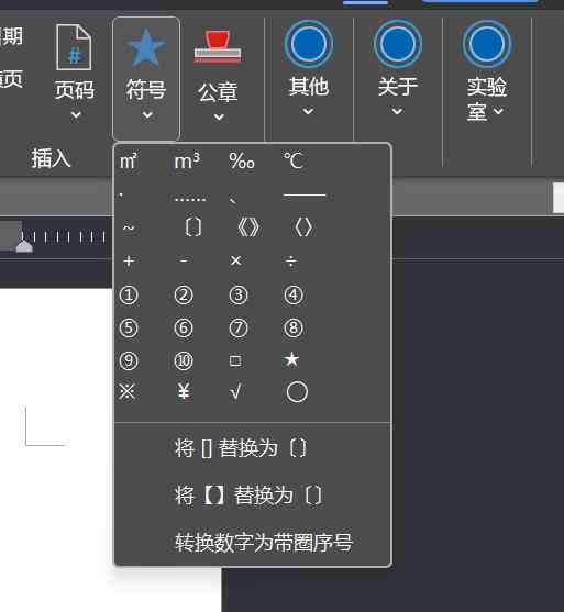 全球热门AI写作辅助软件盘点：精选国外高效智能写作工具