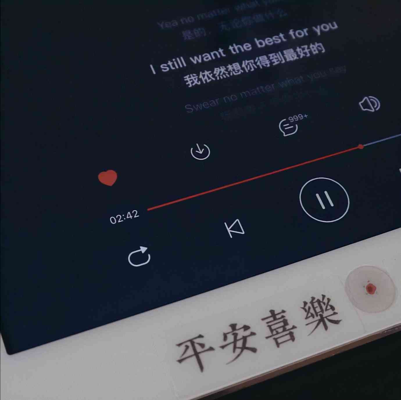 AI辅助修改他人文案是否构成侵权行为探讨