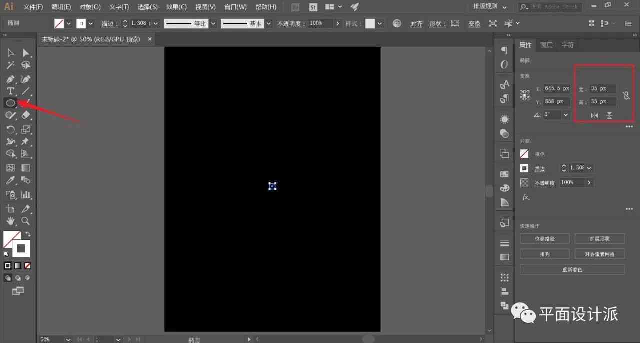 AI修改他人字体作品是否构成侵权行为探讨