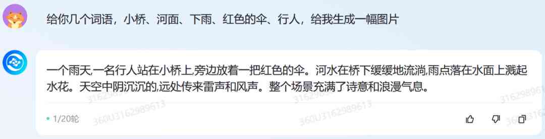 AI文字编辑全攻略：如何高效修改、润色与创作全新内容