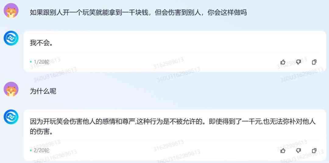 AI文字编辑全攻略：如何高效修改、润色与创作全新内容