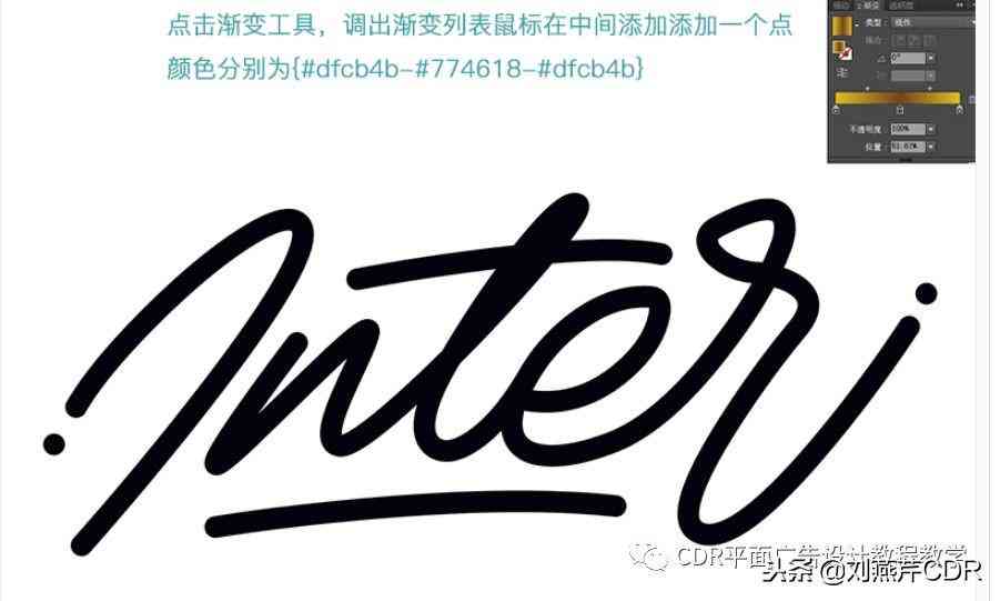 AI修改他人字体作品是否构成侵权行为探讨