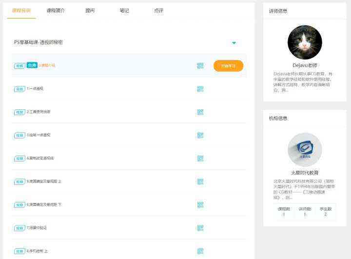 专业口播文案创作平台