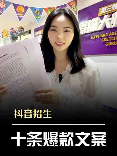 口播文案从哪里找：素材来源与搜索技巧汇总