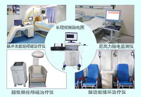创新型生物共振疗法设备——高效检测与治疗一体化仪