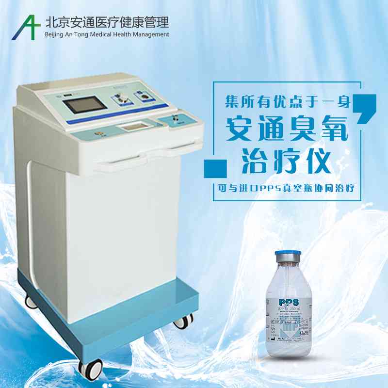 创新型生物共振疗法设备——高效检测与治疗一体化仪