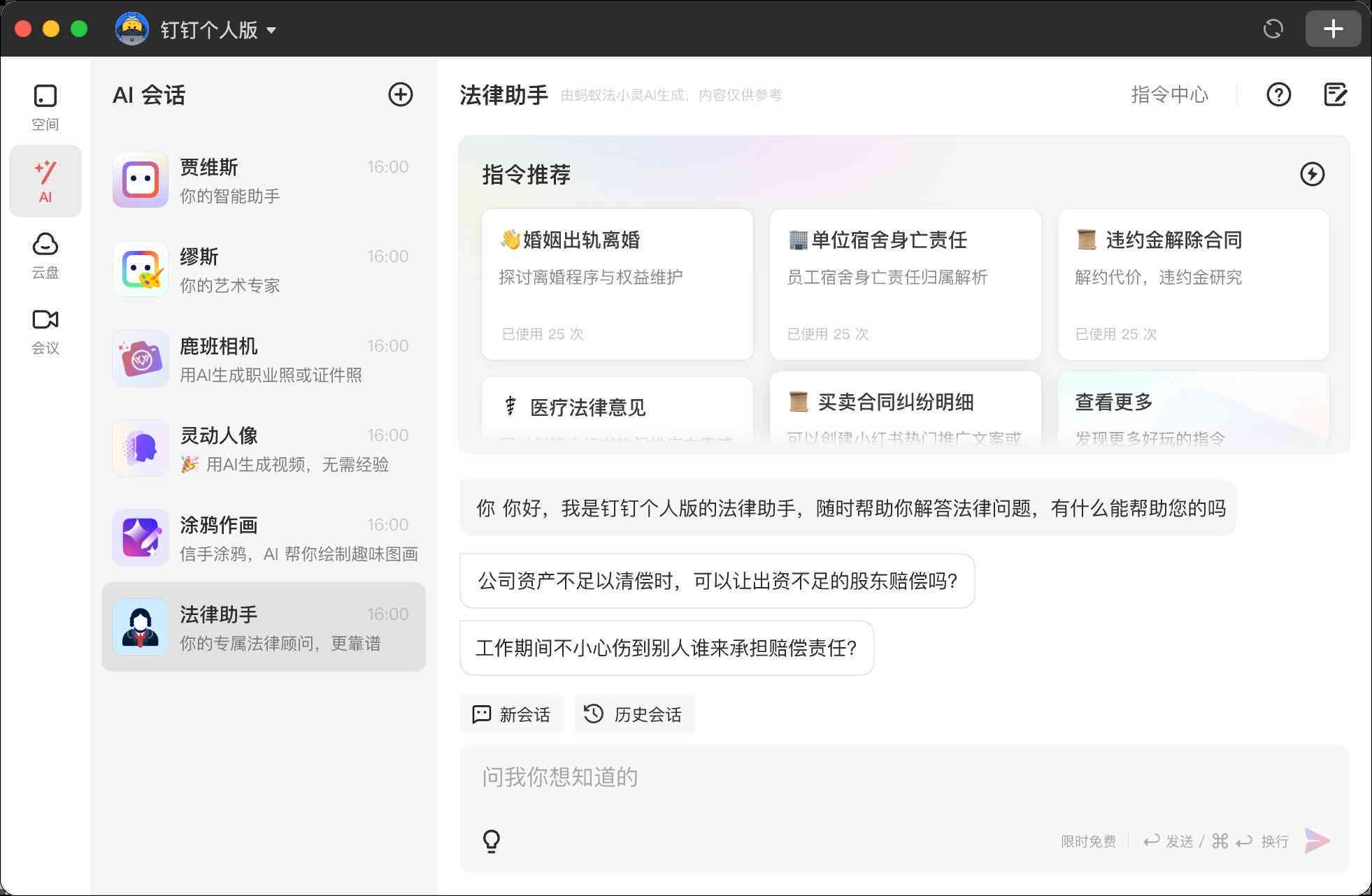 ai照片生成小朋友发圈文案怎么做：打造好看圈文的秘诀