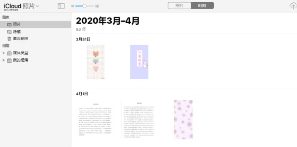 ai照片生成小朋友发圈文案怎么做：打造好看圈文的秘诀