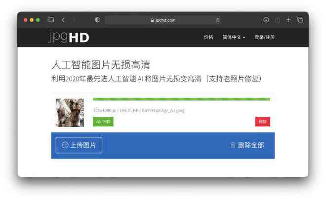 ai照片生成小朋友发圈文案怎么做：打造好看圈文的秘诀