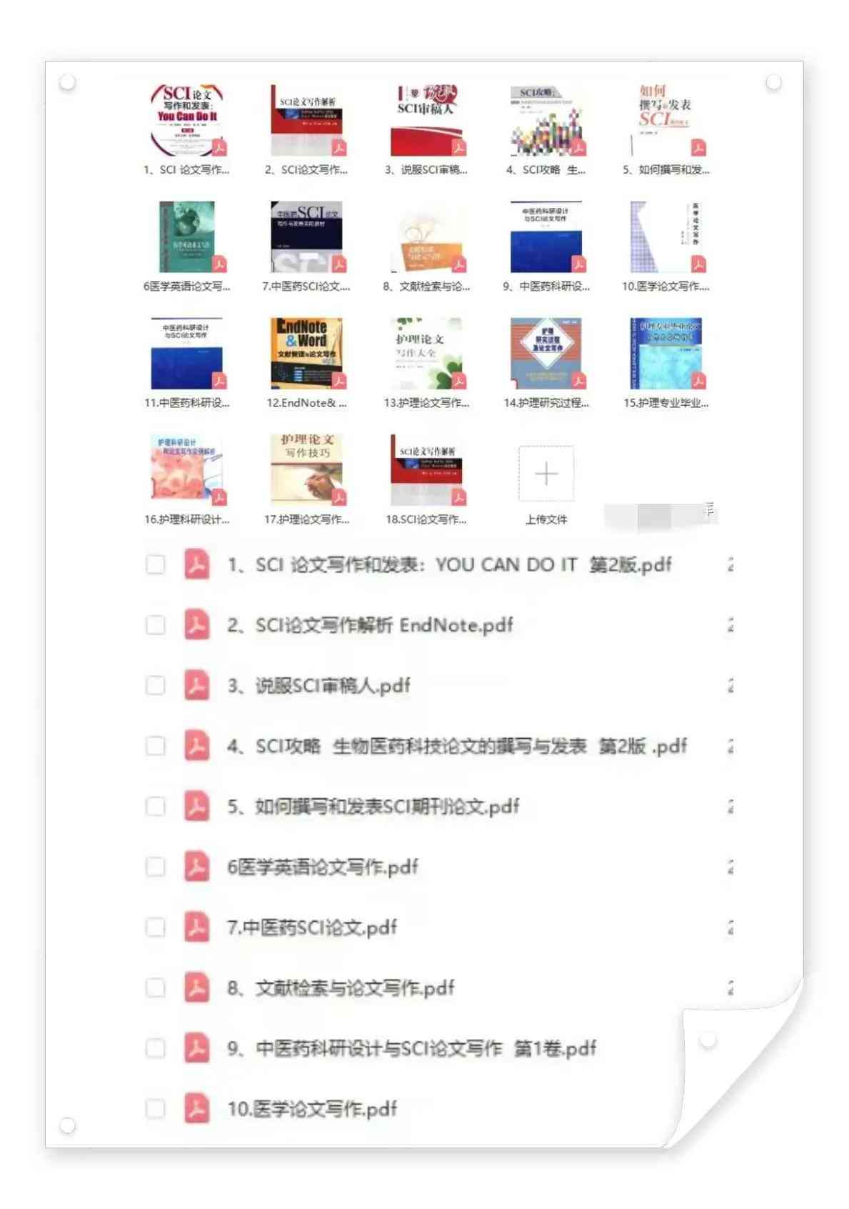 全方位AI写作助手：助力科研人员高效完成SCI论文撰写与优化-sci ai写作助手