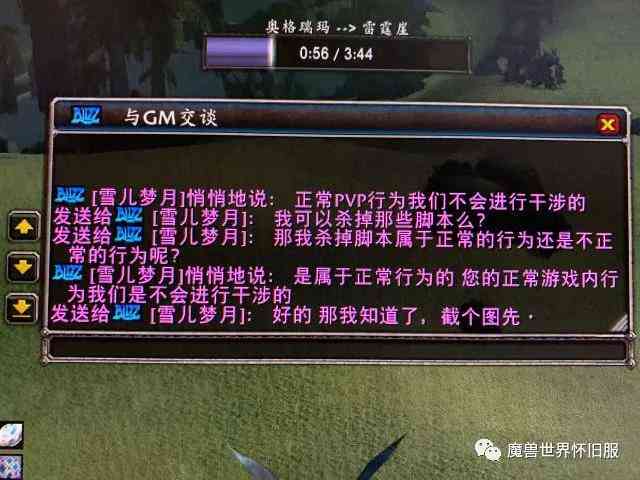 魔兽AI脚本设置问题详解：解决无法设置AI脚本的全方位指南