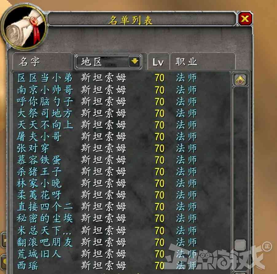 魔兽AI脚本设置问题详解：解决无法设置AI脚本的全方位指南
