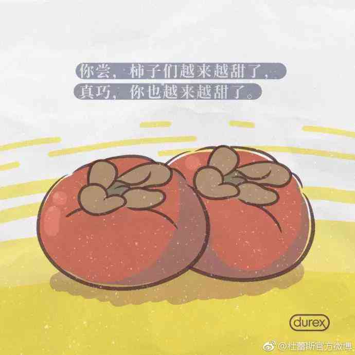 ai绘画柿子文案怎么写：创意国画柿子绘画作品文案撰写指南