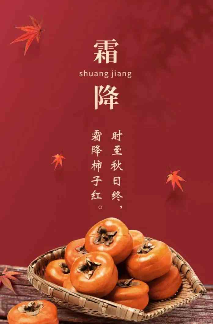 ai绘画柿子文案怎么写：创意国画柿子绘画作品文案撰写指南