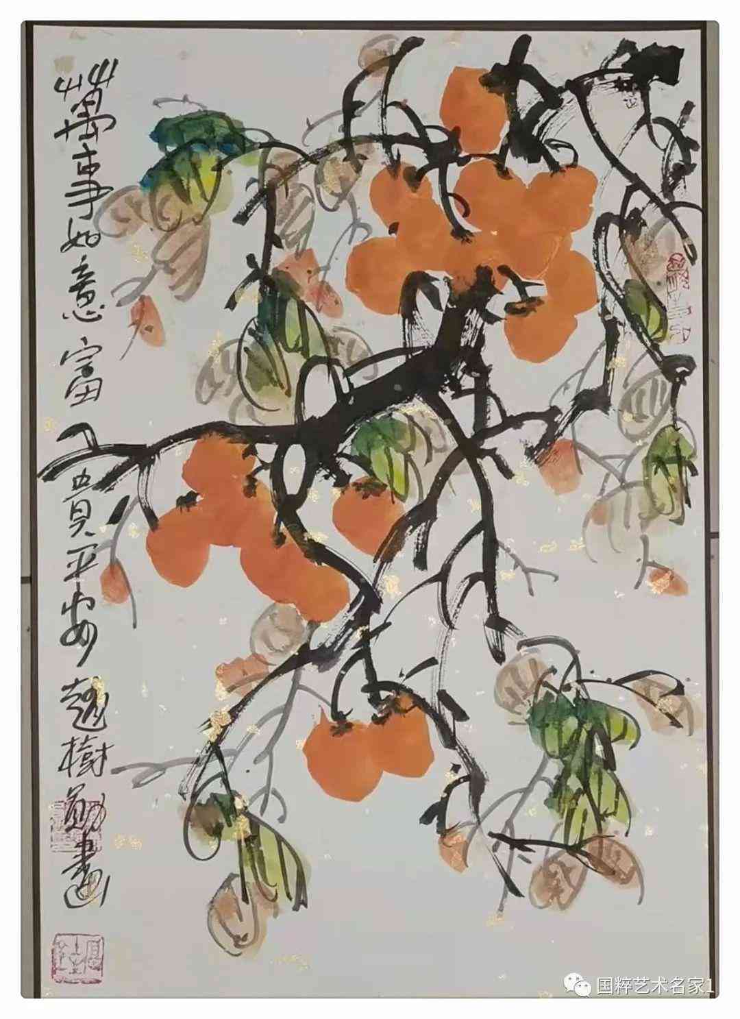 探索柿子主题绘画：经典与当代画作析及创作技巧解析