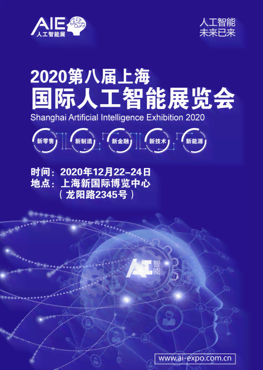 '运用AI技术打造引人注目的海报文案视觉效果'