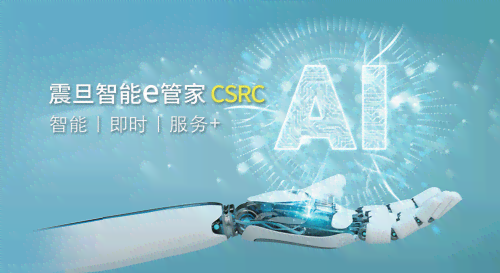 '运用AI技术打造引人注目的海报文案视觉效果'