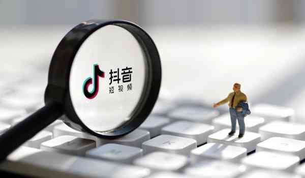 抖音AI智能识别文案技巧：全方位解决内容创作与优化难题