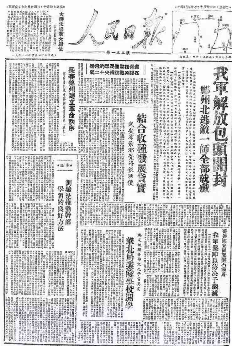 智能AI新闻稿撰写平台：一键生成专业文稿，提升传播效率