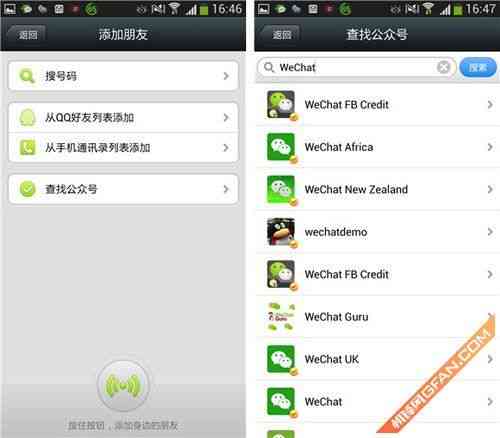 小皮WeChat：全方位解析微信使用技巧与常见问题解决方案