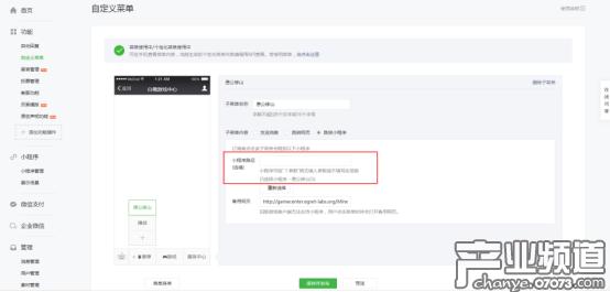 小皮WeChat：全方位解析微信使用技巧与常见问题解决方案