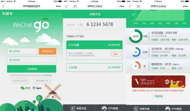 小皮WeChat：全方位解析微信使用技巧与常见问题解决方案