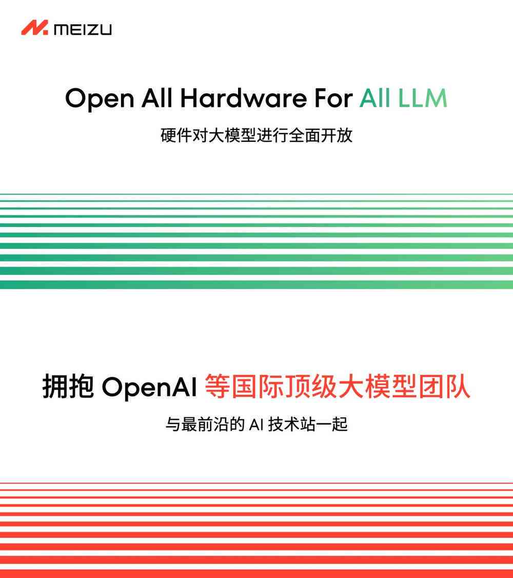 智能AI新闻稿撰写平台：一键生成专业文稿，提升传播效率