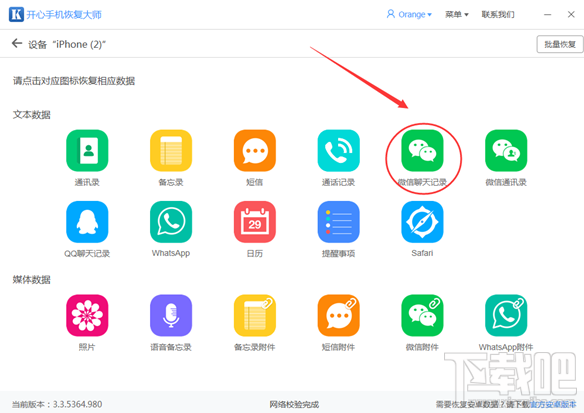 小皮WeChat：全方位解析微信使用技巧与常见问题解决方案