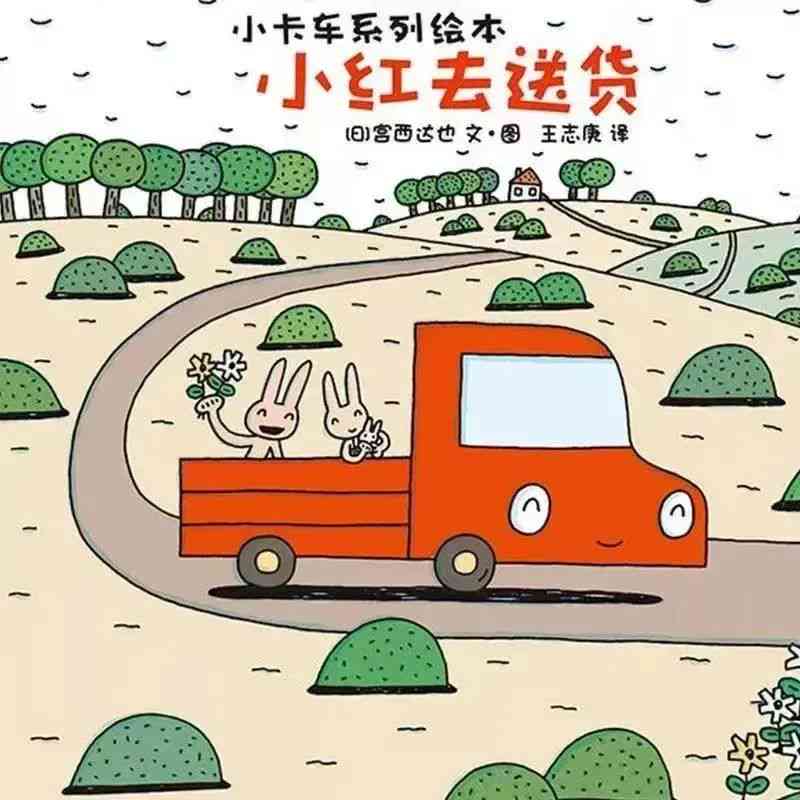 小皮.cn：探秘小皮系列，从卡车价格到儿歌、小皮筋、小皮鞋一览无遗