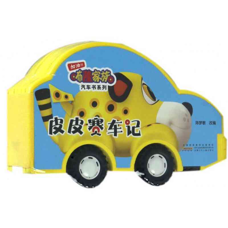 小皮.cn：探秘小皮系列，从卡车价格到儿歌、小皮筋、小皮鞋一览无遗