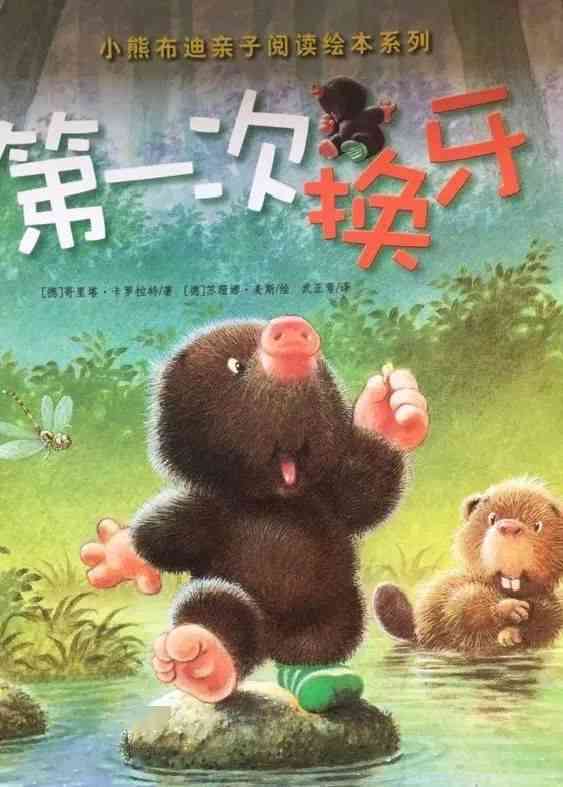 小皮小皮：探索自然奇观与野生动物奥秘的极指南